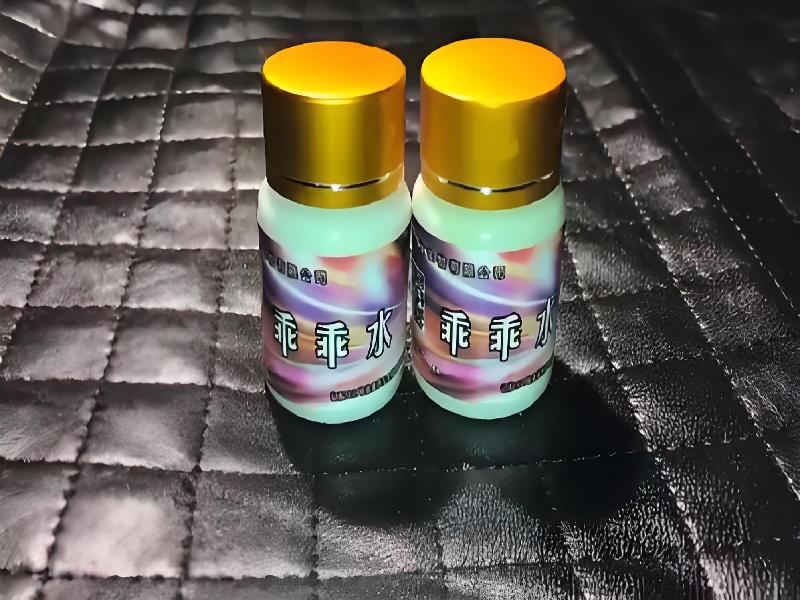 女士专用红蜘蛛7697-Jl型号